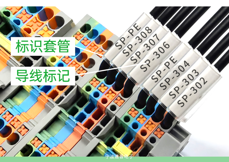 速普推新 | 滑套式电缆标识，灵活耐用提高维护效率