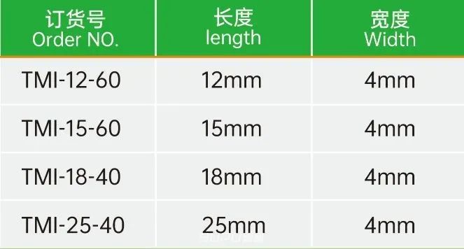 速普推新 | 滑套式电缆标识，灵活耐用提高维护效率